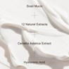 All In One Snail Repair Cream, 75 ml